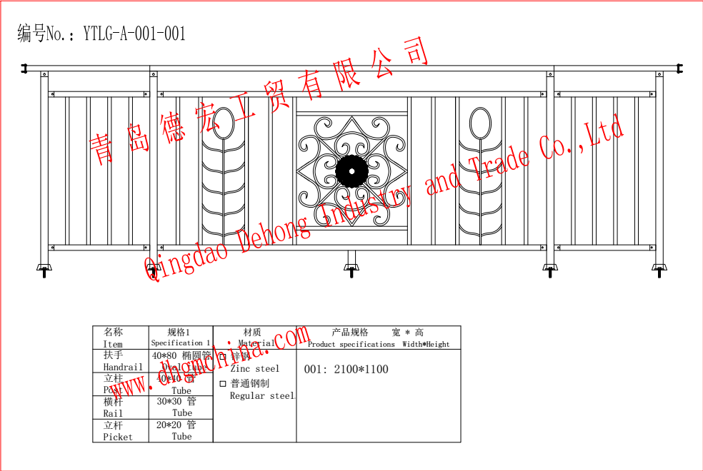 Balustade de aluminio para el balc&oacute;n de la villa