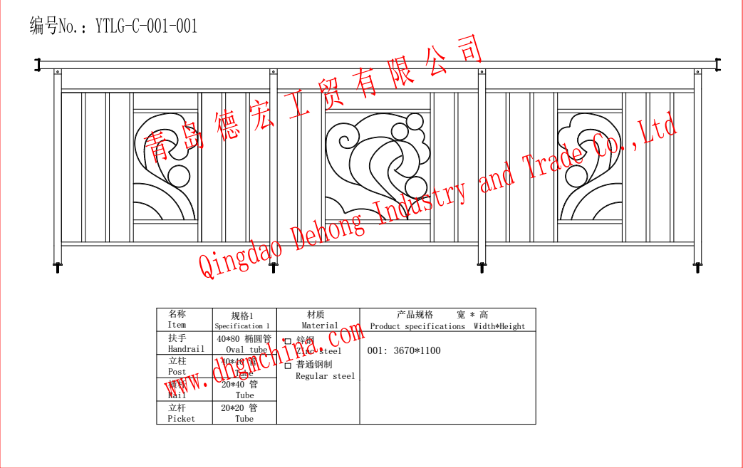Barandilla de balc&oacute;n de hierro forjado de dise&ntilde;o popular
